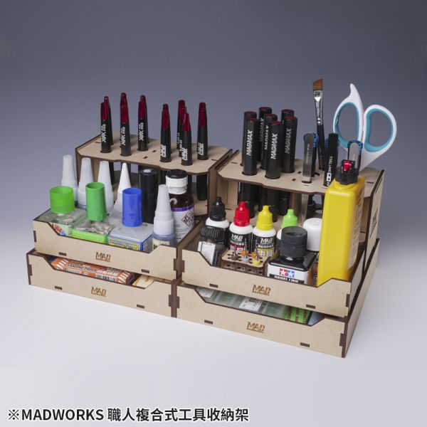 MADWORKS MH-11 職人複合式工具收納架 預購7月底,MADWORKS,職人,複合式,工具,收納架,(首批預購)