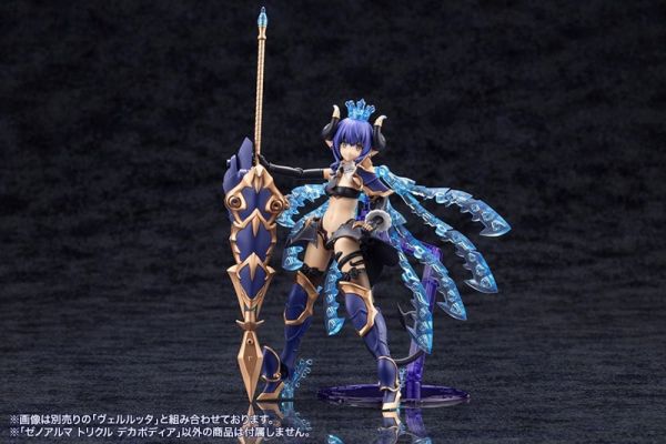 預購10月 阿爾卡納蒂亞 XenoAlma Trickle Dekapodia 