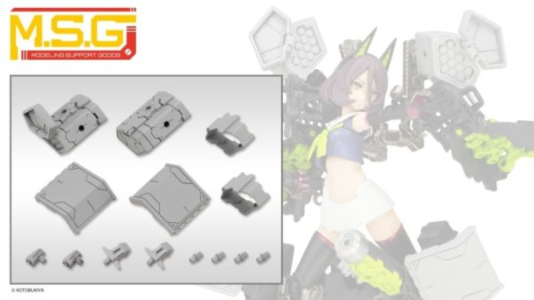 壽屋 MSG武裝零件MW58J 武器組件58 連接導彈 