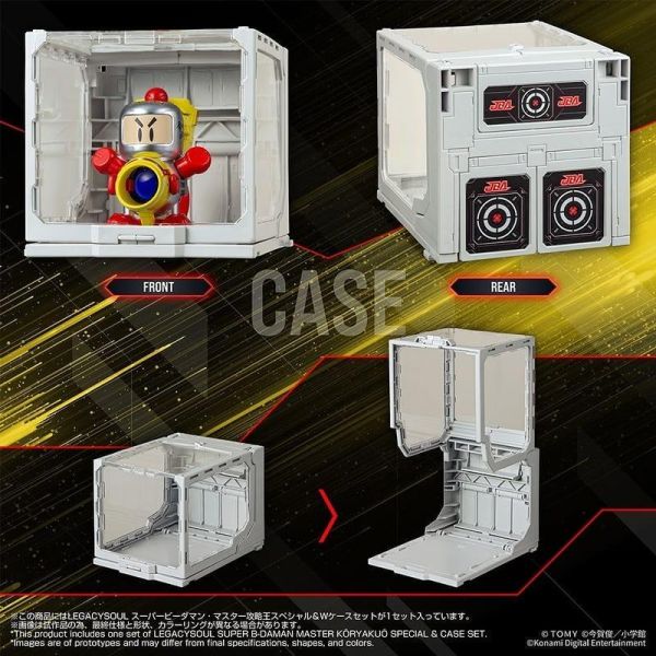 預購27年3月 TOMY 限定 LEGACYSOUL 彈珠超人 彈珠人 大師攻略王SP & W CASE 