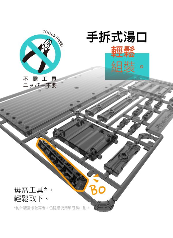 Oasis模型綠洲 桌上伸展台架 