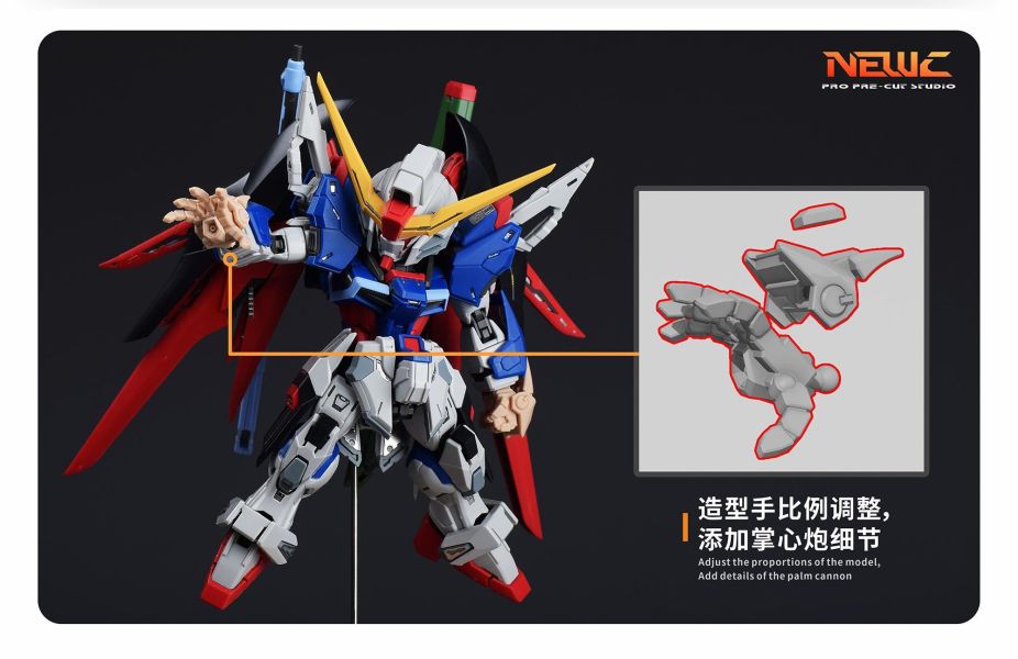預購8月 新月 MGSD命運鋼彈3D改件-含4對造型手、1對掌心炮特效件(噴塗可選) 