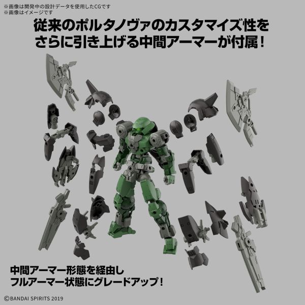 預購26年3月 30MM 組裝模型輕作戰 1/144 bEXM-15FA 全裝甲型波塔諾瓦 