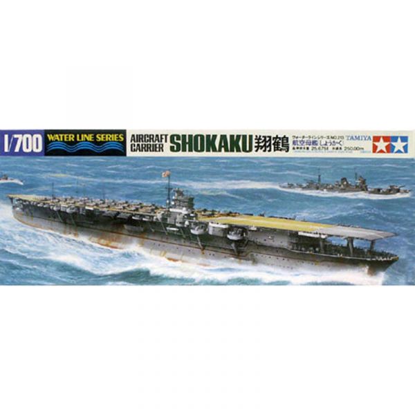 田宮 TAMIYA 31213 1/700 翔鶴 日本航空母艦 組裝模型 