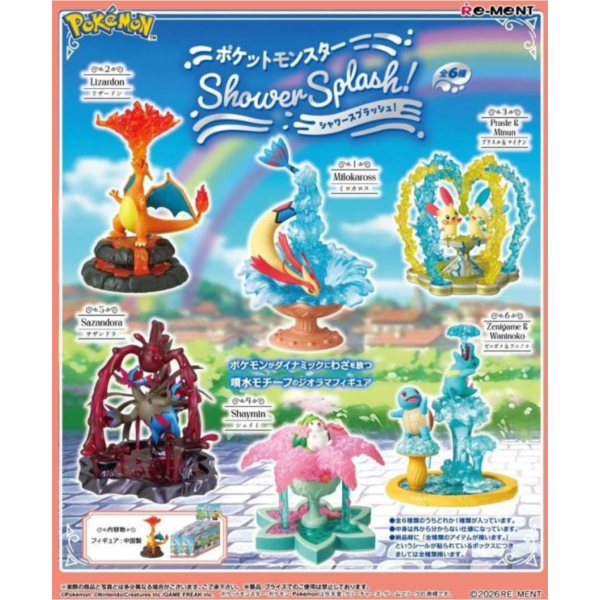 預購10月 Re-ment 盒玩 精靈寶可夢 噴泉特效 Shower Splash 中盒6入 