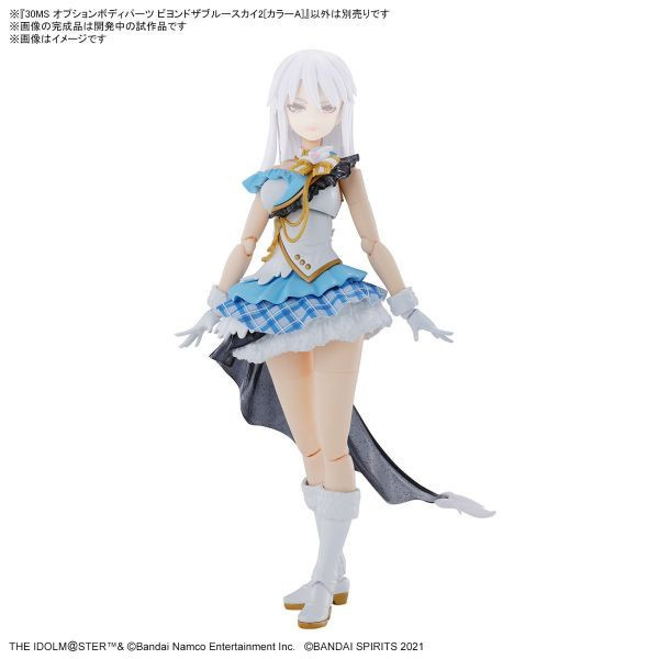 萬代 BANDAI 30MS 偶像大師 閃耀色彩 身體配件套組 飛越青空 2 顏色A 組裝模型 