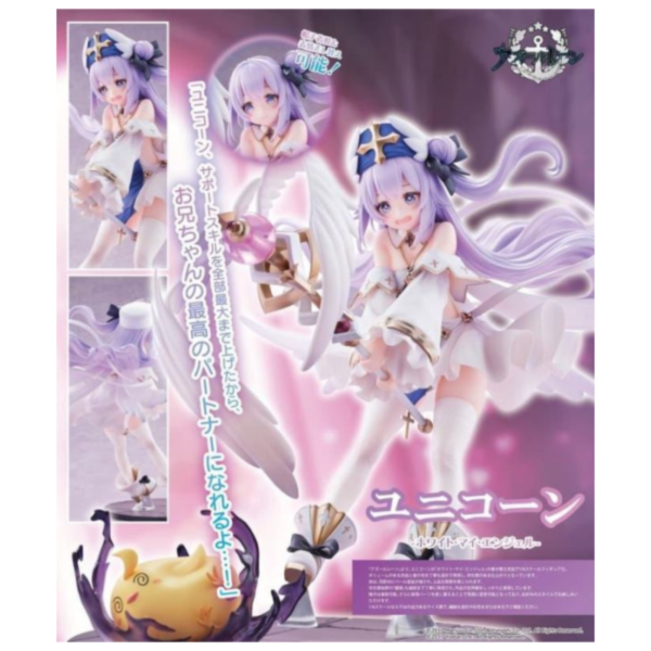 預購12月 UCI 碧藍航線 獨角獸 純白守護天使 1/6 