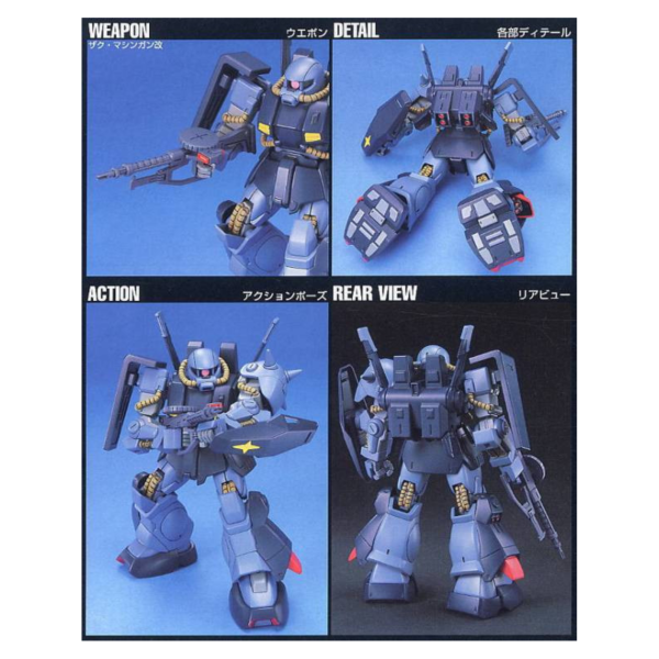 萬代 BANDAI 1/144 鋼彈模型 HGUC #055 地球聯邦軍 組裝模型 