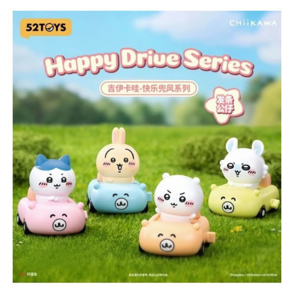 預購12月 52TOYS 盒玩 吉伊卡哇 快樂兜風系列 中盒4入 