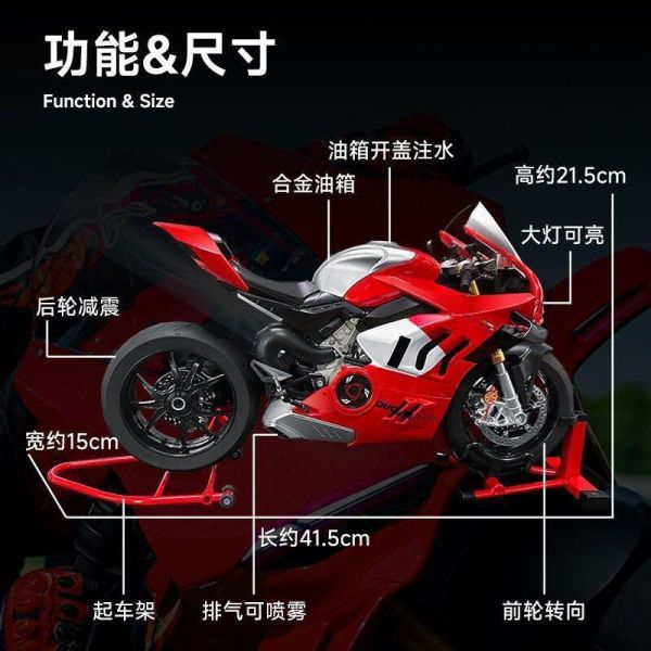 預購7月 12吋 杜卡迪 V4S 鈴木隼 超擬真 1/6 雙排氣 合金摩托車 