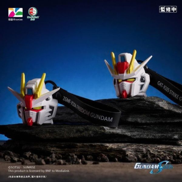 機動戰士鋼彈 SEED 造型悠遊卡 自由鋼彈 攻擊鋼彈 盾牌 