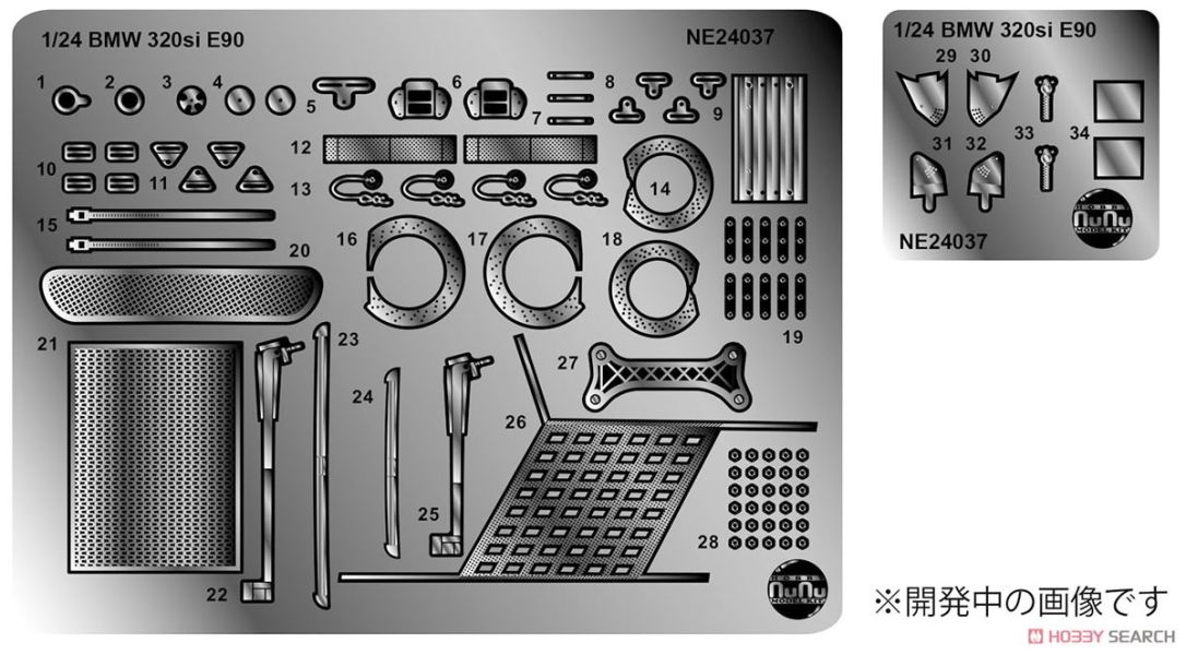 Hobby Nunu 1/24 BMW 320si E90 2008 WTCC 模型蝕刻片 