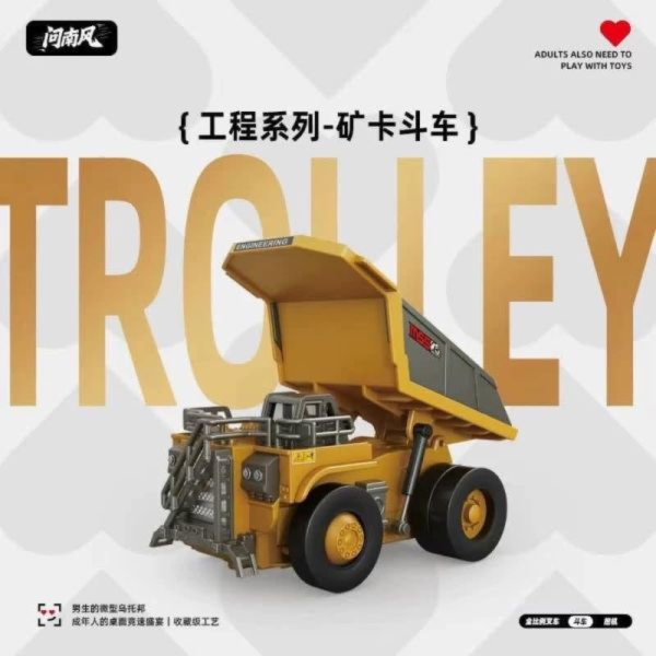 預購9月 1/64 合金遙控系列 第二彈 合金礦卡斗車 