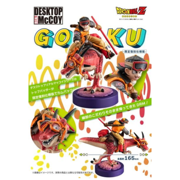 預購26年7月 MH Lucrea 機動戰士鋼彈 GQuuuuuuX 貳·村雨 駕駛服ver 