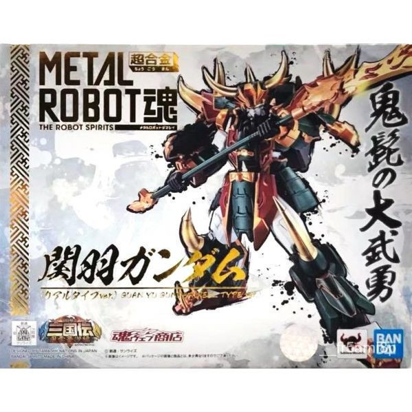 萬代 BANDAI 代理版 魂商店 METAL ROBOT魂 關羽鋼彈 REALTYPE 