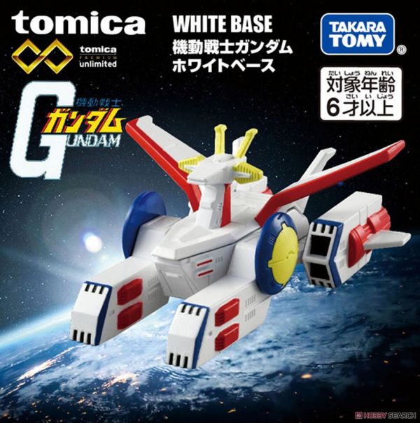 TAKARATOMY 日版 TomicaPremiumUnlimited 鋼彈 白色基地 