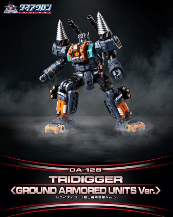 預購27年3月 戴亞克隆 DA-128 Tridigger 陸上機甲部隊 Ver D1101 