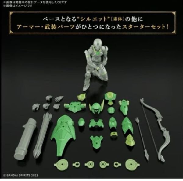 萬代 30MF 30 MINUTES FANTASY  里博弓兵 組裝模型 