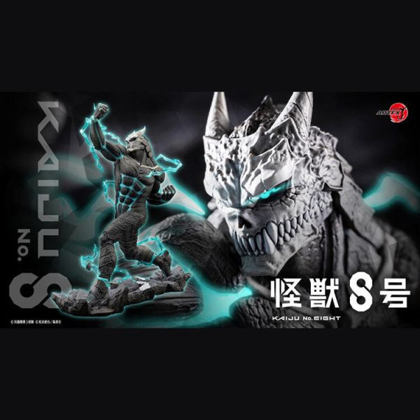 壽屋 KOTOBUKIYA 1/8 ARTFX J 怪獸8號 怪獸8號 PVC 完成品 