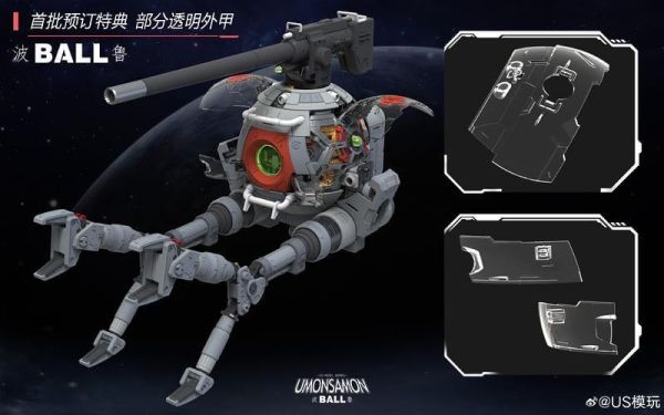 預購8-9月 X-plus Q版 初號機 G覺醒 金屬色版 