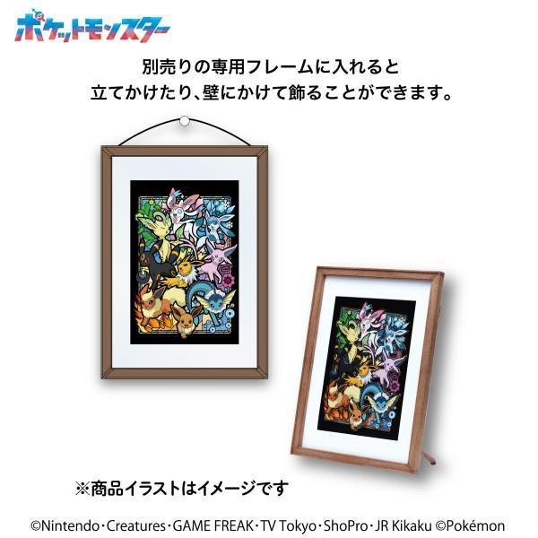 預購10月 Ensky 紙影藝術SA-08 寶可夢 伊布進化 