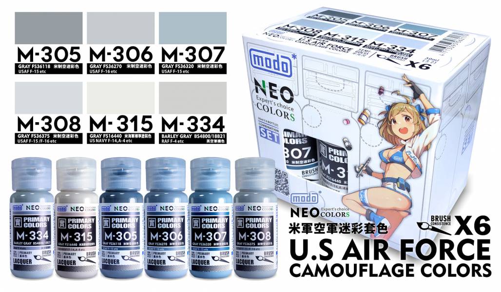 MODO 摩多製造所 硝基漆 C-217 空優迷彩套組（6色） 硝基漆 30ml 