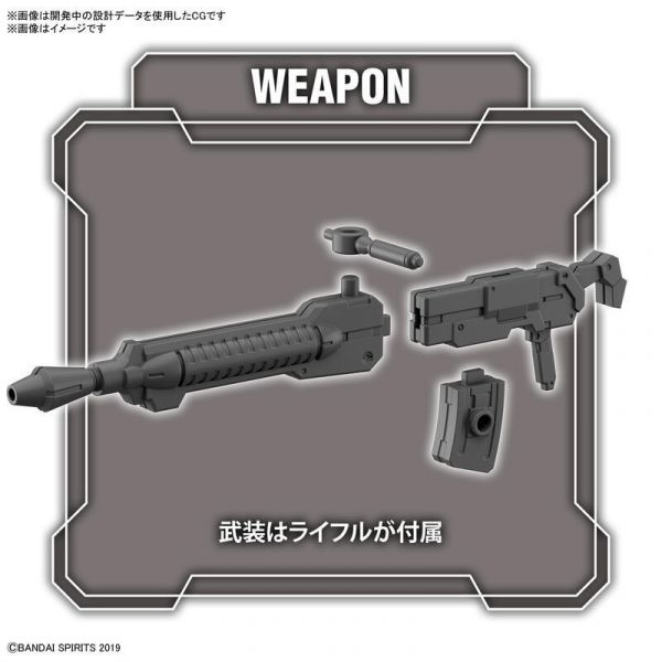 BANDAI 組裝模型 30MM 1/144 bEXM-28 萊貝爾諾瓦 [綠色] 