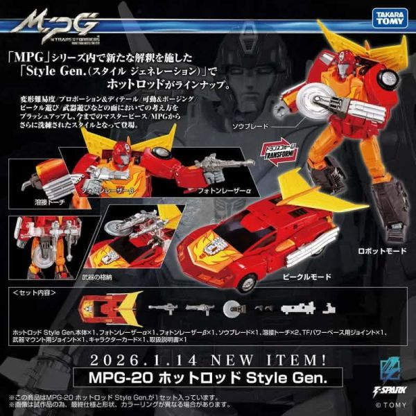 預購9月 TAKARA TOMY 代理版 變形金剛 MPG-20 HOT ROD 羅德 