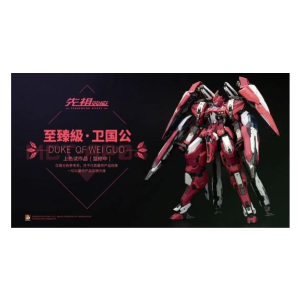 MOSHOWTOYS 模壽 先祖效應 至臻級 衛國公 