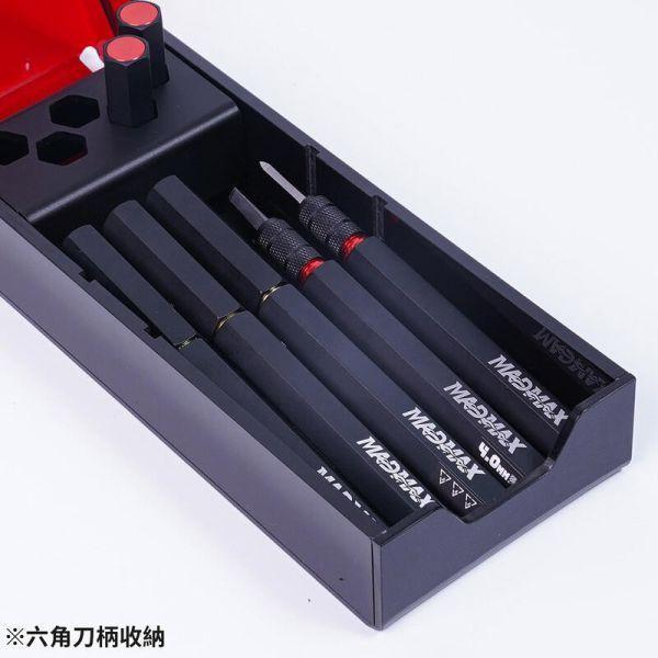 MADWORKS 刀具收納盒(小) 