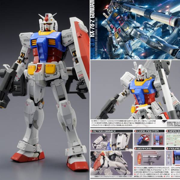 萬代 BANDAI 1/100 MG RX-78-2 鋼彈 Ver.3.0 組裝模型 