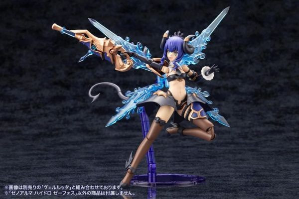 阿爾卡納蒂亞 XenoAlma Hydro Zeeforce 