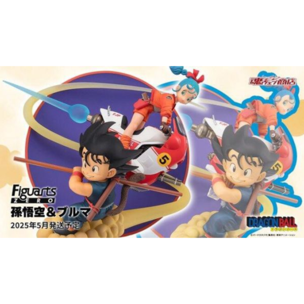 代理版 Figuarts ZERO 七龍珠 孫悟空&布瑪 PVC完成品 