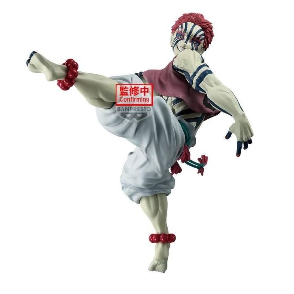 預購10月 BP景品 鬼滅之刃 MAXIMATIC 猗窩座 