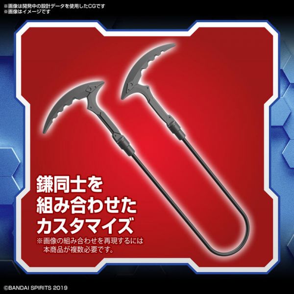 萬代 BANDAI 組裝模型 改裝用武器組 (奇幻武器) 
