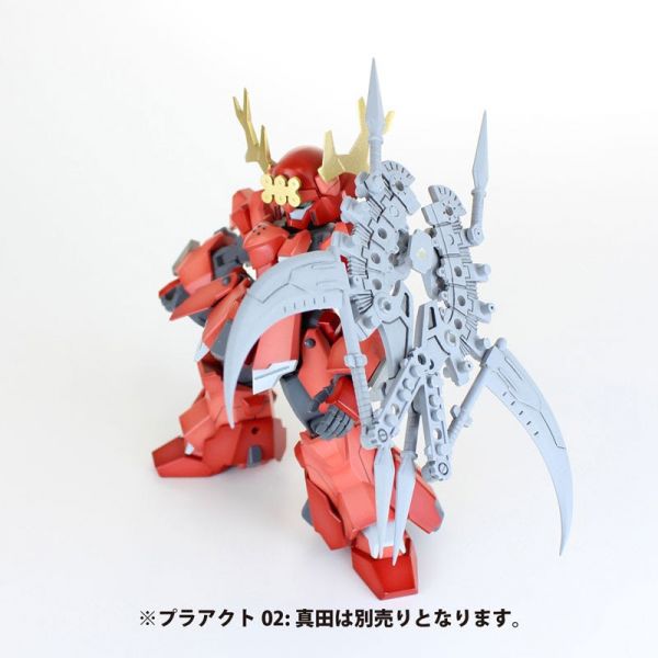 PLUM 配件補品 POS03 Plum Pla Act Option Series 03: Soujin 組裝模型 