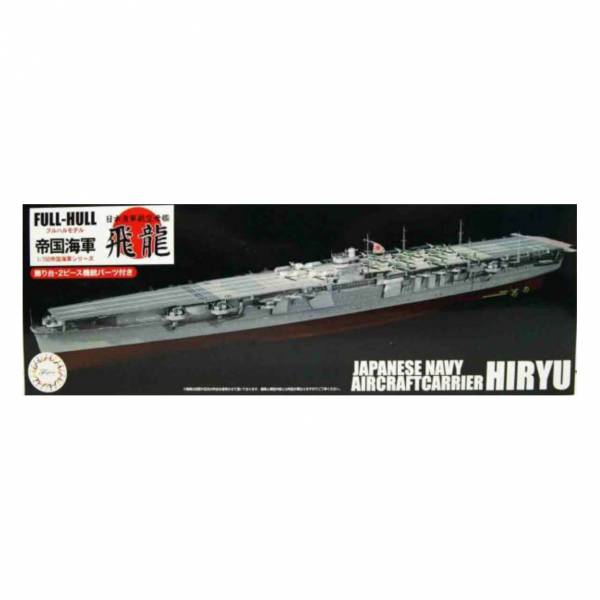 富士美 FUJIMI 1/700 船艦模型 FH-25 451480 日本海軍航空母艦 飛龍 組裝模型 