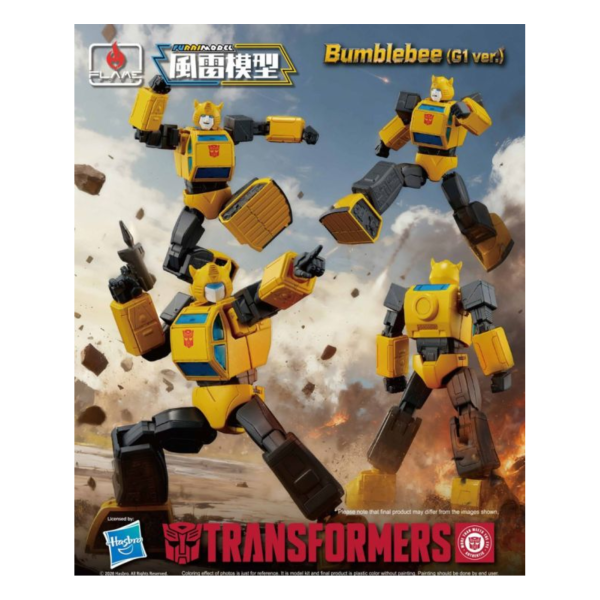 預購6月 風雷模型 變形金剛 大黃蜂(G1 ver.) 組裝 
