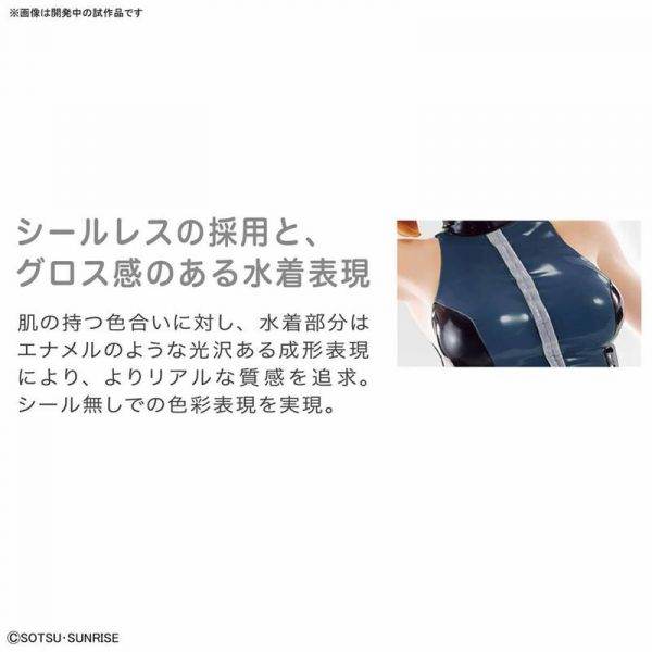 萬代 BANDAI FIGURE-RISE LABO 星野文奈 THE SECOND SCENE 
