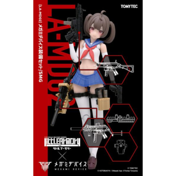 預購9月 TOMYTEC 1/12 LittleArmory (LA-MD02) 女神裝置 裝備組/SMG 