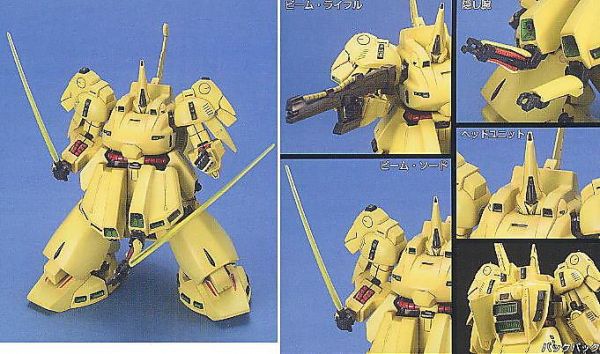 萬代 BANDAI 1/144 鋼彈模型 HGUC #036 PMX-003 THE-O 里歐 組裝模型 