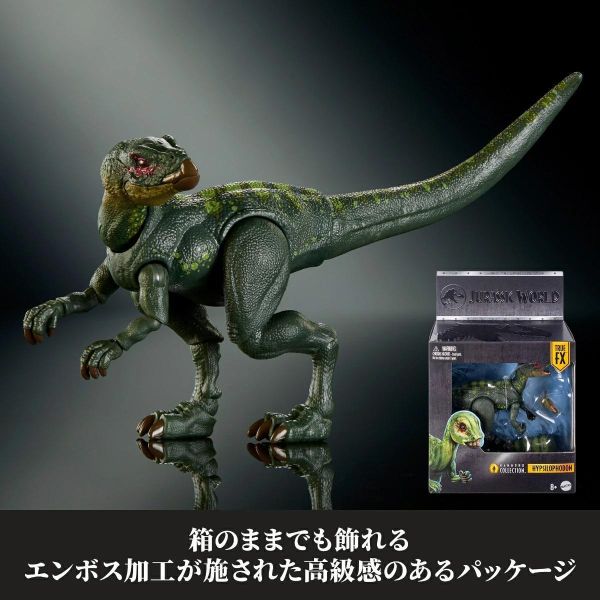 預購7月 Mattel JKM94-9863 侏羅紀世界 哈蒙德收藏 稜齒龍 