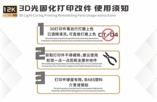 新月 MG 天狼型獵魔鋼彈 特效造型手(紅) 