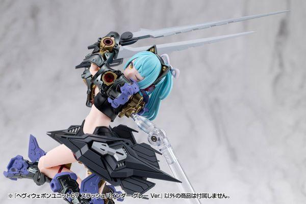 壽屋 M.S.G 重武裝 MH67J 斬擊翼 灰色ver. 組裝 