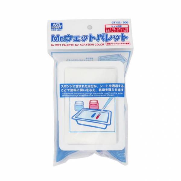《密斯特喬》郡氏 GSI GT-122 水性保濕調色盒 調色濕盤(AV水性漆推薦) 