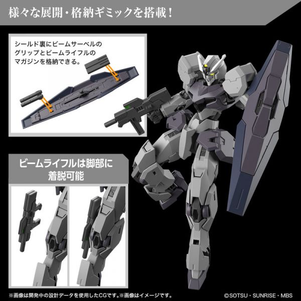 萬代 BANDAI 水星的魔女 HG 1/144 鋼沃爾瓦 
