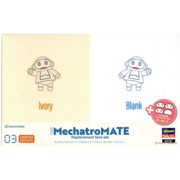 長谷川 HASEGAWA 64781 TINY Mechatro Mate 03 象牙色和白色+4個替換臉型 組裝模型 