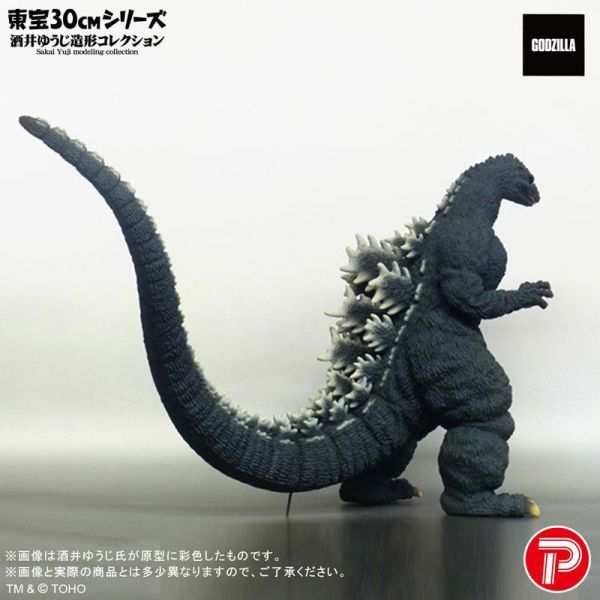 預購9月 東寶30cm系列 酒井裕司造型收藏 哥吉拉1991 北海道ver.(完成品) 