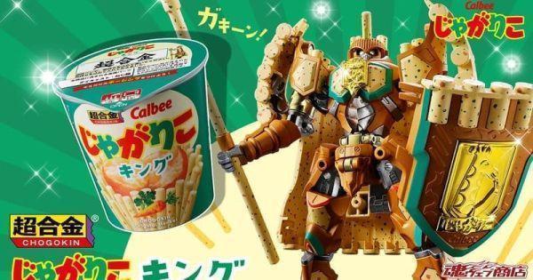 魂商店限定 超合金X卡樂比 JagaRico王者 