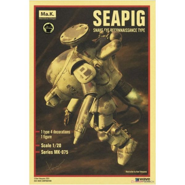 WAVE 1/20 MK-075 蛇眼偵察型 Seapig ma.k 組裝模型 